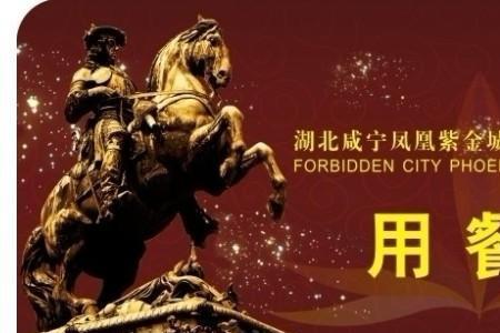学校收了餐费还用办饭卡吗