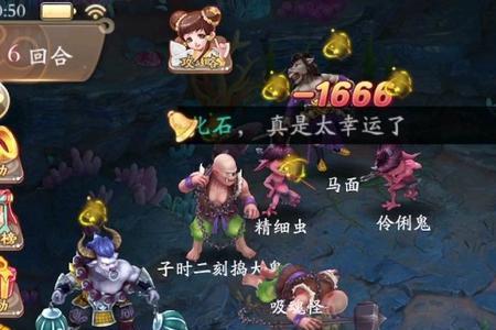 大话西游搬砖怎么变现