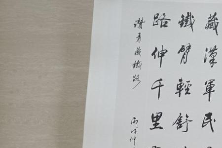 书无私光歌颂的是什么精神