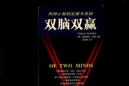 心灵互动是什么意思