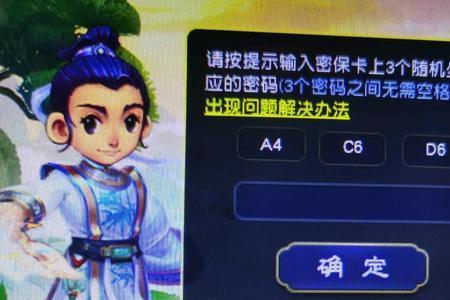 梦幻年卡没用完还能用吗