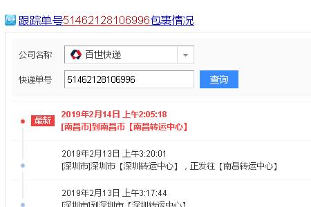 丰网快递是物流吗