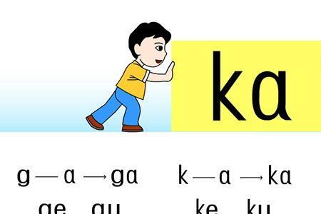 h和k发音不分哪里人