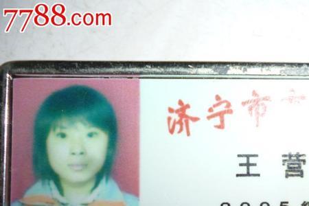 滕州华晨育才学校校徽