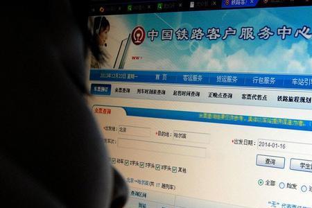 动车票取消三次还能线下买吗