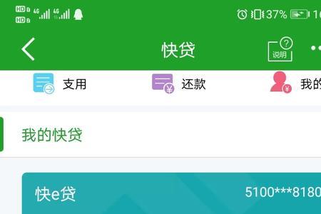 建行快贷一万逾期一年利息多少