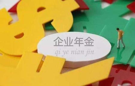 居家客服交五险一金吗