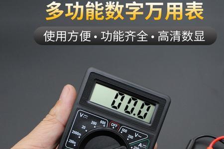 数字万用表20k能测漏电吗
