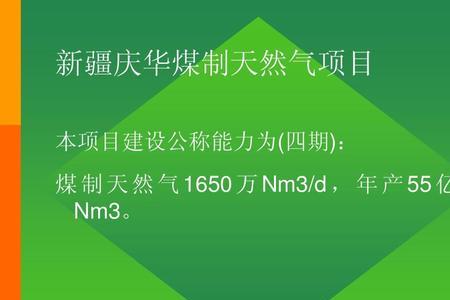 新疆的天然气能用多少年