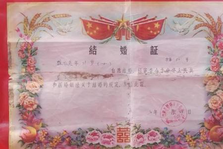 结婚证没有照片可以办房产证吗