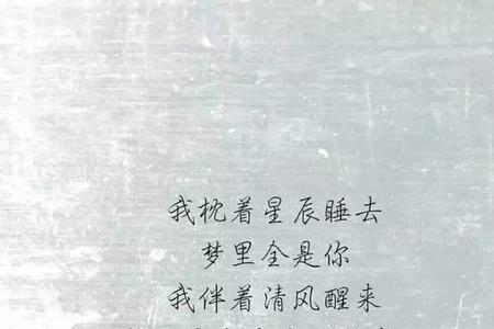 此处安放是吾心啥意思