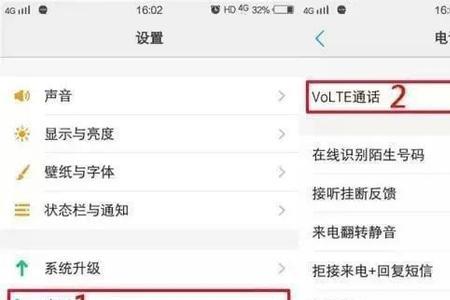 手机出现hd还有个感叹号怎么回事