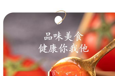 冠农番茄酱吃法