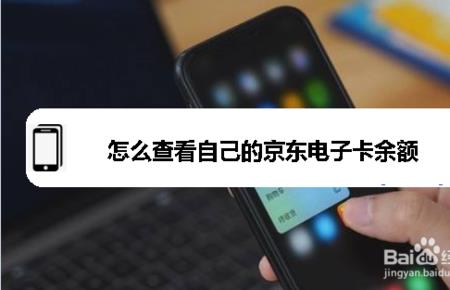 京东电子卡被追回的几率大吗