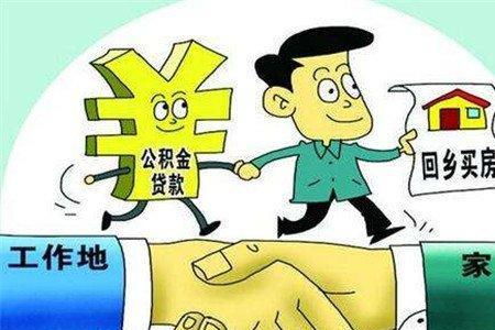 宜昌夫妻公积金额度能一起算吗
