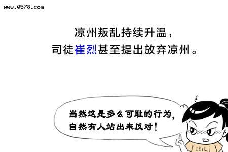 形容爹坑儿子的成语