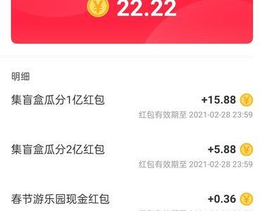 小红书整月退款金额怎么看