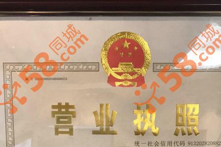 东吴人寿保险靠谱吗