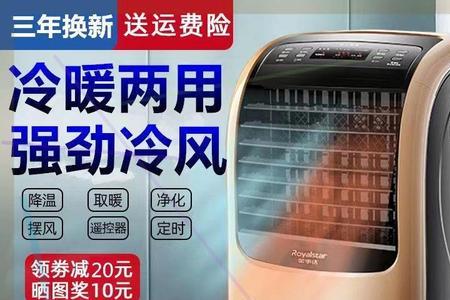 空调扇按制冷键就关机