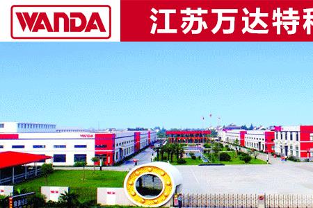 江苏希西维轴承有限公司怎么样