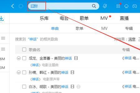 下载到内存卡的歌曲能听多久
