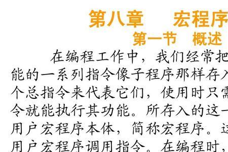 宏程序中fix什么意思