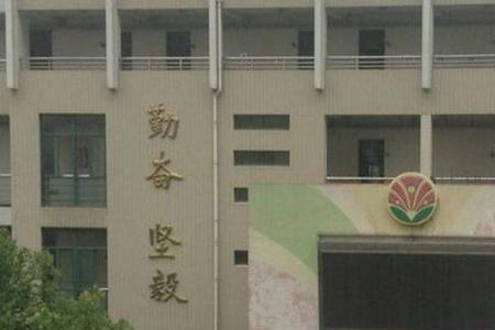政苑小学怎么样
