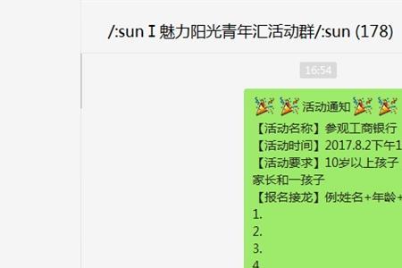青年实践汇是什么