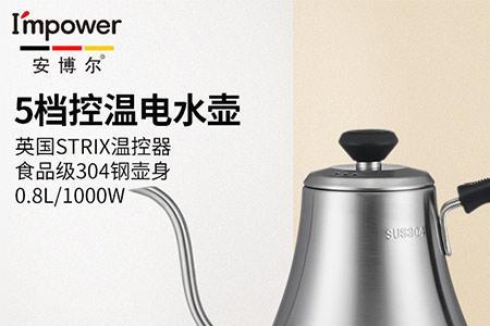 电热水壶多少安