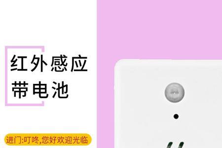 桑乐太阳能感应器六根线的接法