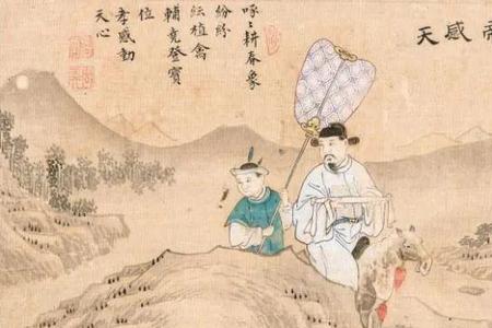 公羊学说