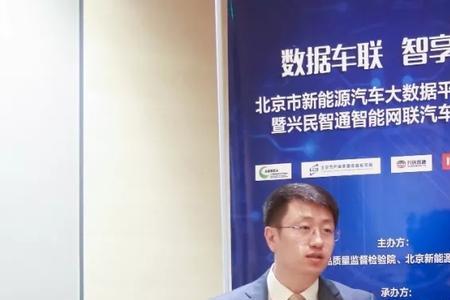 兴民智通是国企吗