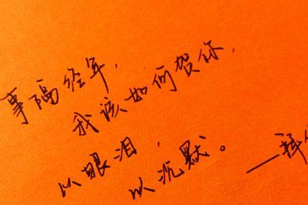 久年沉默人心冷什么意思