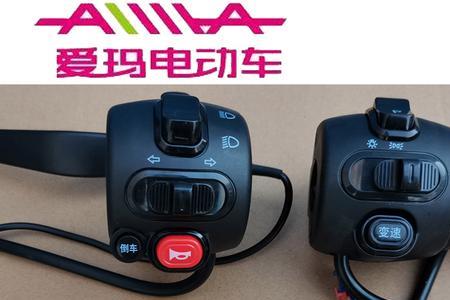 电动车后盖怎样打开