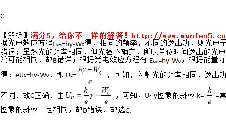 光子的最大初动能等于逸出功吗