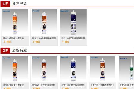 966结构胶有毒吗