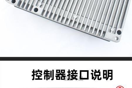 蓝德7280s真的容易烧电机吗