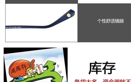 海歌曼镜架是哪个国家的