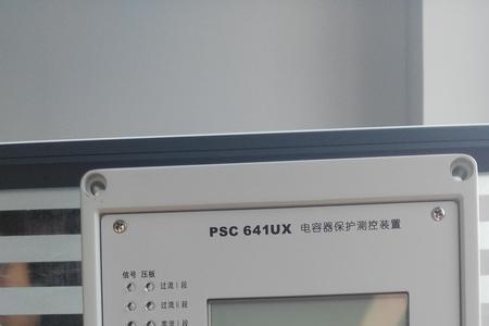 继电保护器在什么位置