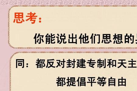 什么是封建的教育思想