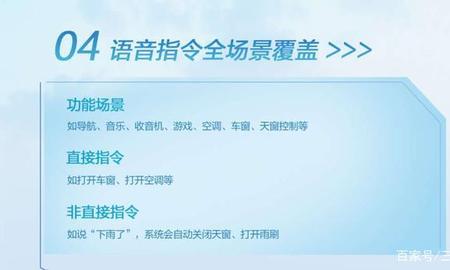 印象分是什么意思