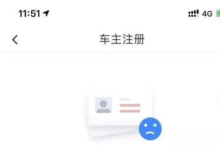 嘀嗒顺风车在上海备案了吗