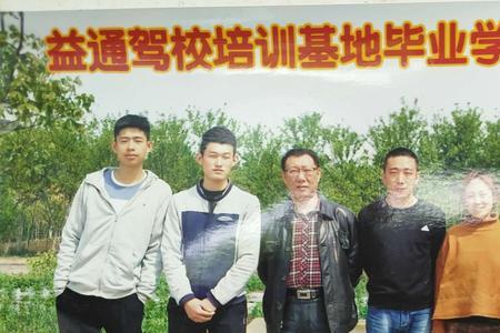 德州远大驾校为什么那么便宜