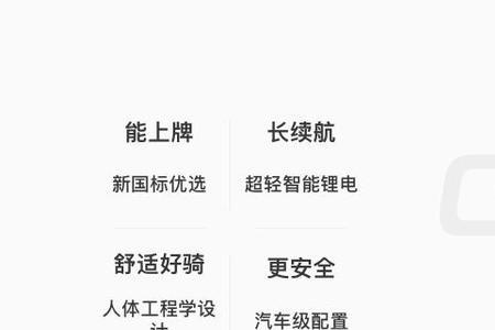 小牛电动车哪款尺寸最大