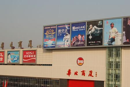 沧州中心医院附近有什么商场