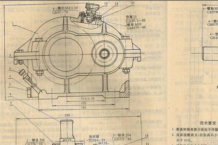 单级斜齿轮减速器总效率公式