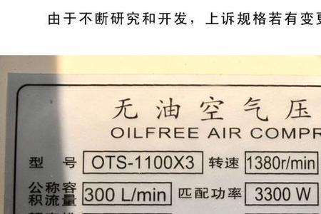 活塞空压机产气量计算方法