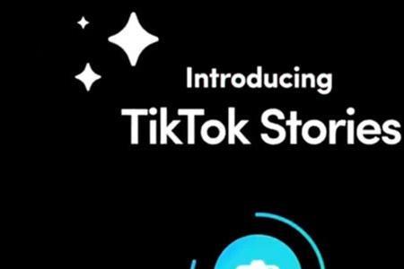 tiktok广告追踪怎么关闭