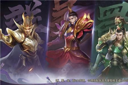 名将三国平民最强阵容