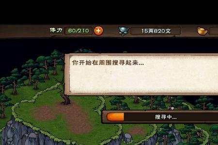 烟雨江湖清风岭山洞任务攻略